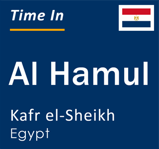 Current local time in Al Hamul, Kafr el-Sheikh, Egypt