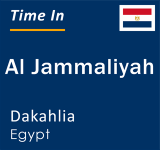 Current time in Al Jammaliyah, Dakahlia, Egypt