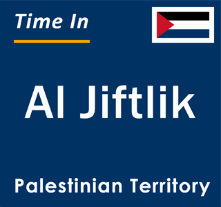 Current local time in Al Jiftlik, Palestinian Territory