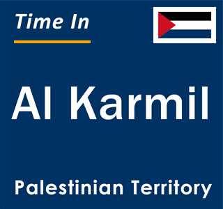 Current local time in Al Karmil, Palestinian Territory