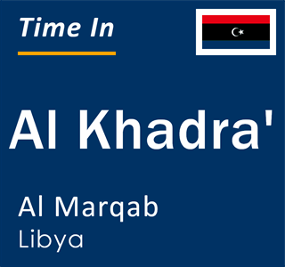 Current local time in Al Khadra', Al Marqab, Libya