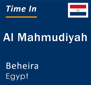 Current local time in Al Mahmudiyah, Beheira, Egypt