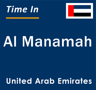 Current local time in Al Manamah, United Arab Emirates