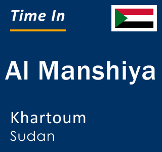 Current local time in Al Manshiya, Khartoum, Sudan
