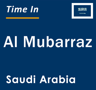 Current time in Al Mubarraz, Saudi Arabia