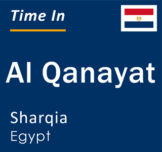 Current local time in Al Qanayat, Sharqia, Egypt