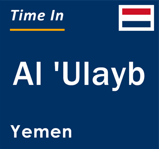 Current local time in Al 'Ulayb, Yemen