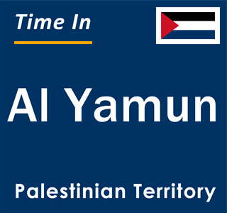 Current local time in Al Yamun, Palestinian Territory