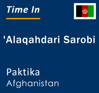 Current time in 'Alaqahdari Sarobi, Paktika, Afghanistan
