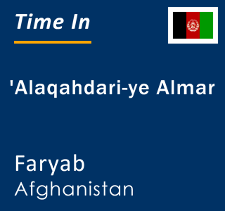 Current local time in 'Alaqahdari-ye Almar, Faryab, Afghanistan