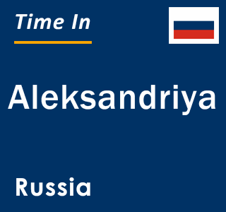 Current local time in Aleksandriya, Russia