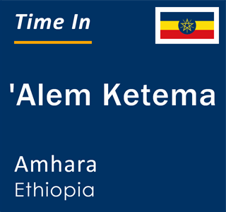 Current local time in 'Alem Ketema, Amhara, Ethiopia