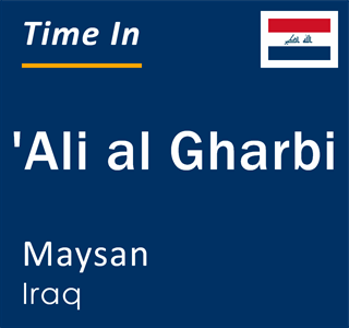 Current time in 'Ali al Gharbi, Maysan, Iraq