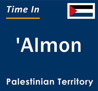 Current local time in 'Almon, Palestinian Territory