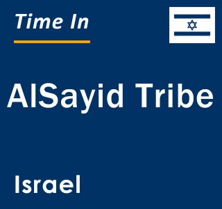 Current local time in AlSayid Tribe, Israel