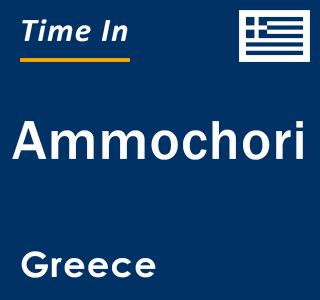 Current local time in Ammochori, Greece