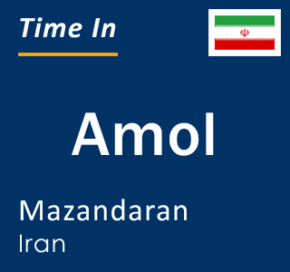 Current time in Amol, Mazandaran, Iran