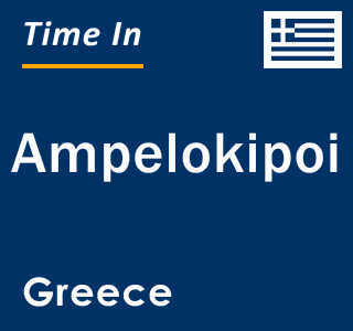 Current local time in Ampelokipoi, Greece