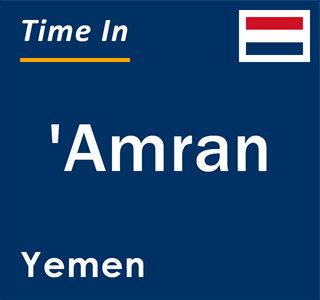 Current local time in 'Amran, Yemen