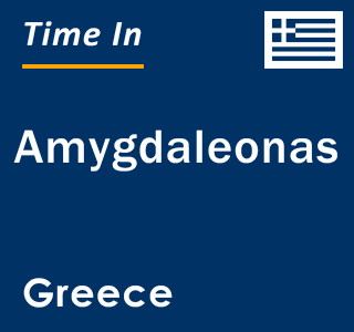 Current local time in Amygdaleonas, Greece