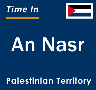 Current local time in An Nasr, Palestinian Territory