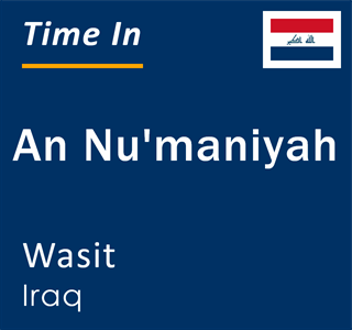 Current time in An Nu'maniyah, Wasit, Iraq