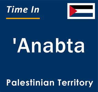 Current local time in 'Anabta, Palestinian Territory