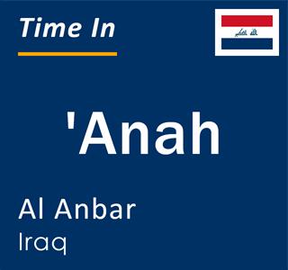 Current time in 'Anah, Al Anbar, Iraq