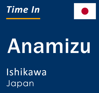 Current local time in Anamizu, Ishikawa, Japan