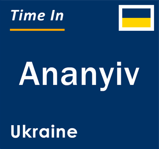 Current local time in Ananyiv, Ukraine