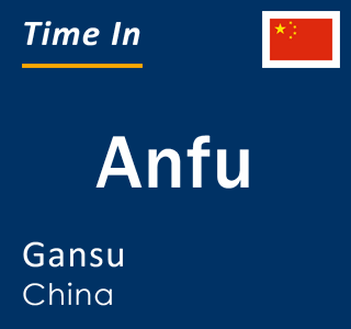 Current local time in Anfu, Gansu, China