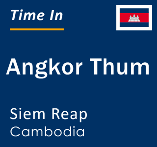 Current time in Angkor Thum, Siem Reap, Cambodia