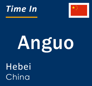 Current local time in Anguo, Hebei, China