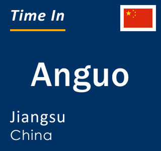 Current local time in Anguo, Jiangsu, China