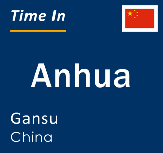 Current local time in Anhua, Gansu, China