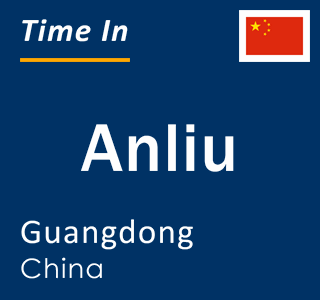 Current local time in Anliu, Guangdong, China