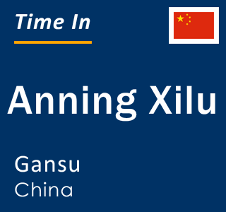Current time in Anning Xilu, Gansu, China