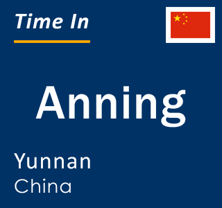 Current local time in Anning, Yunnan, China