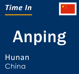 Current local time in Anping, Hunan, China