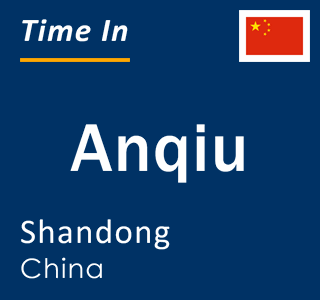 Current local time in Anqiu, Shandong, China