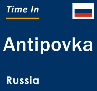 Current local time in Antipovka, Russia