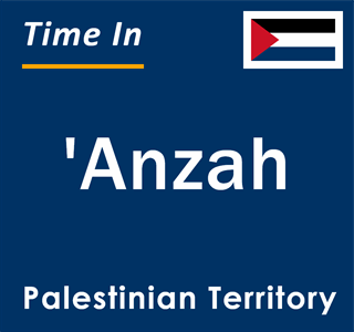 Current local time in 'Anzah, Palestinian Territory