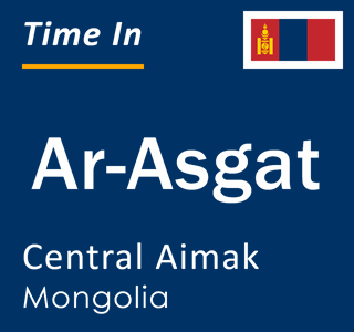 Current local time in Ar-Asgat, Central Aimak, Mongolia