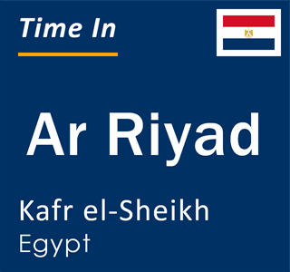 Current local time in Ar Riyad, Kafr el-Sheikh, Egypt