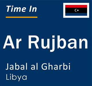 Current local time in Ar Rujban, Jabal al Gharbi, Libya