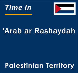 Current local time in 'Arab ar Rashaydah, Palestinian Territory