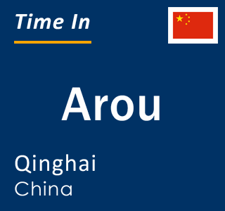 Current local time in Arou, Qinghai, China