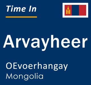 Current local time in Arvayheer, OEvoerhangay, Mongolia
