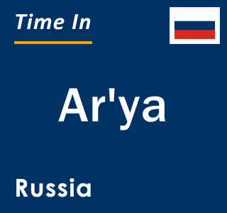 Current local time in Ar'ya, Russia