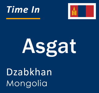 Current time in Asgat, Dzabkhan, Mongolia
